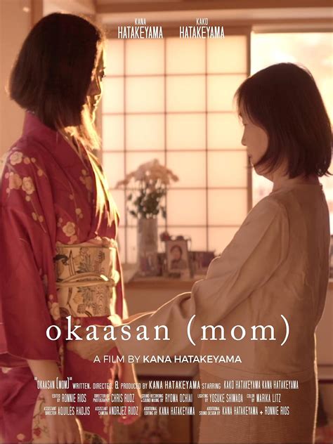 japan mom son porn|okaasan (mom) (Short 2018)